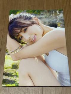 まりん夏 高野麻里佳 写真集