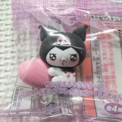 サンリオキャラクターズ ミニフィギュアコレクション エモきゅん