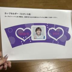 即日完売！ エスコン限定 額入りデザインフォト2枚組 田宮裕涼 #64 美品 即日完売！ エスコン限定 額入りデザインフォト2枚組 田宮裕涼