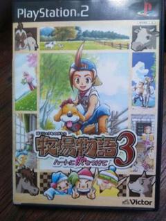 プレステ2 　ソフト　牧場物語3