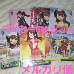 ペルソナ P4U2 コースターパセラ久慈川りせ