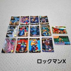 2025年最新】ロックマン 食玩の人気アイテム - メルカリ