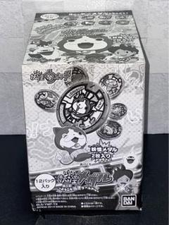 最終限定 希少 妖怪ウォッチ 第1章 初版 未開封BOX ようこそ妖怪ワールドへ m74782839280_1.jpg?1727905358