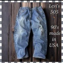90's USA製リーバイス 505 ストレート デニム ジーンズW42のサムネイル