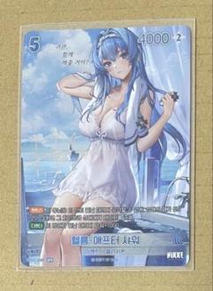 SPR ヘルム サイン NIKKE NIVEL ARENA ニケ Vol.3