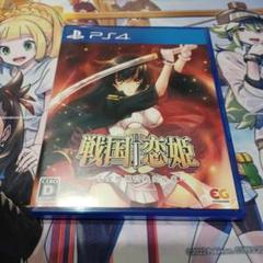 PS4 戦国†恋姫～乙女絢爛☆戦国絵巻～