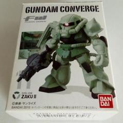 ガンダムコンバージ【ザクⅡ】