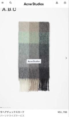 セール】Acne Studios マフラー CA0290 FN－UX－SCAR000328
