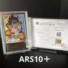 ドラゴンボールヒーローズ　パラレル孫悟空　ARS10➕　鑑定書付き！ ドラゴンボールヒーローズ BM11-ASEC パラレル 孫悟空 PSA10