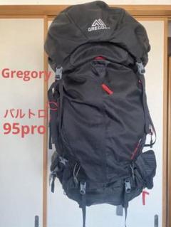 2023年最新】gregory baltoro 95 proの人気アイテム - メルカリ
