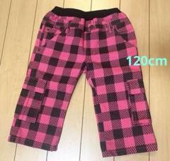 【美品】 子供服 キッズ ハーフパンツ 半ズボン 120cm