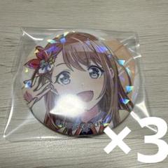花里みのり 缶バッジ