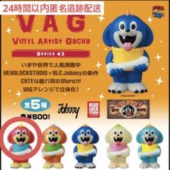 2025年最新】VAGガチャの人気アイテム - メルカリ