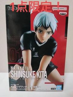 ハイキュー アクリルフィギュアコレクション 第7弾 稲荷崎 北
