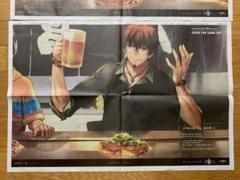 ヘクトール　新聞　広島　Fate/Grand Order FGO