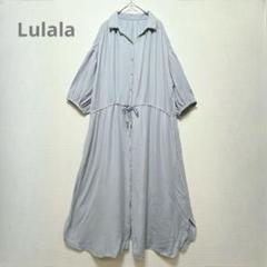 【Lulala】ルララ　シャツワンピース　ゆったり　体型カバー　薄手　涼しい　L