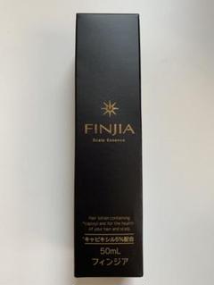 【新品・未使用】フィンジア <スカルプエッセンス>