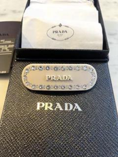 2025年最新】prada ヘアピン ホワイトの人気アイテム - メルカリ