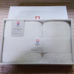 今治タオル セット