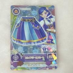 スカイドリームスカート　アイカツ