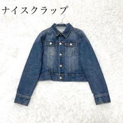 ナイスクラップ　 デニムジャケット ジージャン ジャケット