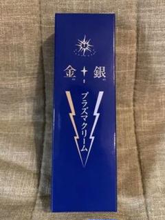 2023年最新】金銀プラズマクリーム 高陽社の人気アイテム - メルカリ