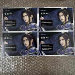 真　三國無双８　三国無双　empires 20周年記念　キャラクターカード 李典 三國無双8 三国無双 empires 20周年記念 キャラクター