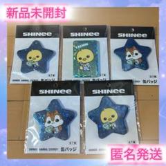 2025年最新】shinee animal coordy 缶バッジの人気アイテム