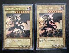 遊戯王 - 遊戯王  真紅眼の黒竜　YAP1-JP002 PSA10  サイン　10周年 真紅眼の黒竜(HC01-JP002) | ウルトラ | ドラゴンスター | 遊戯王