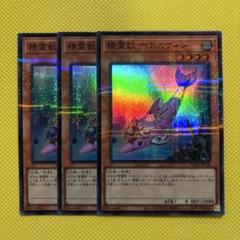 遊戯王 ターミナルワールド2 未開封シュリンク付き 1ボックス - メルカリ