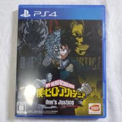 PS4ソフト　僕のヒーローアカデミア　動作確認済み