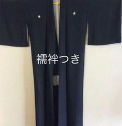 新品未使用 しつけ付き 着物 喪服セット正絹 2025年最新】喪服 着物 しつけ付きの人気アイテム - メルカリ