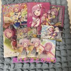 プロセカ 鳳えむまとめ売り - メルカリ
