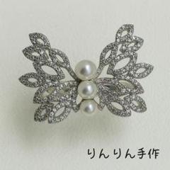 高知県産赤珊瑚ジルコンお葉テーマリング『りんりん手作』sliver