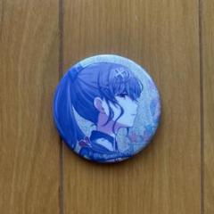 プロセカ　朝比奈まふゆ　Iなんです　缶バッジ　15個 Amazon | プロジェクトセカ 朝比奈まふゆ 愛なんです 缶バッジ