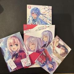 2025年最新】よう実 12.5 ssの人気アイテム - メルカリ