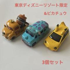 ディズニートミカ ビークルコレクション　プーさんシリーズ４台セット ディズニートミカ プーさん4台セット