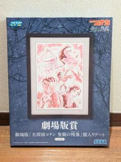 コナン 一番くじ 劇場版賞 オマケ付き Amazon.co.jp: セガラッキーくじ 名探偵・コナン Good Day! Good