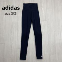 ◆ adidas アディダス　トレーニング　ストレッチ　レギンス パンツ　2XS