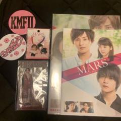 藤ヶ谷太輔　セット