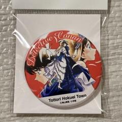 名探偵コナン オリジナル 缶バッジ 黒衣の騎士 新蘭40個 2025年最新】黒衣の騎士の人気アイテム - メルカリ