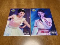 2025年最新】塩月希依音の人気アイテム - メルカリ