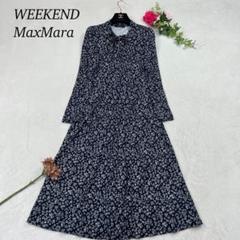 美品♡マックスマーラ ロングワンピース カシュクール ウエスト