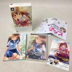 【未開封】ナルキッソス ~もしも明日があるなら~ Portable DXパック