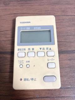 東芝 トウシバ RBC-AM1 業務 エアコン リモコン　@1 東芝 トウシバ RBC-AM1 業務用エアコン リモコン｜Yahoo!フリマ