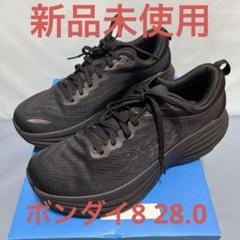 HOKA BONDI 8 メンズ 28cm ブラックのサムネイル