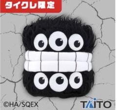 【タイクレ限定】黄泉のツガイパペットぬいぐるみガブリエル