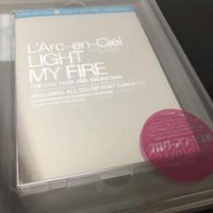 2025年最新】ラルク light my fireの人気アイテム - メルカリ