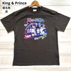 2025年最新】キンプリ tシャツ リエラの人気アイテム - メルカリ