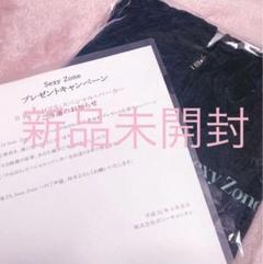 2025年最新】菊池風磨 パーカーの人気アイテム - メルカリ